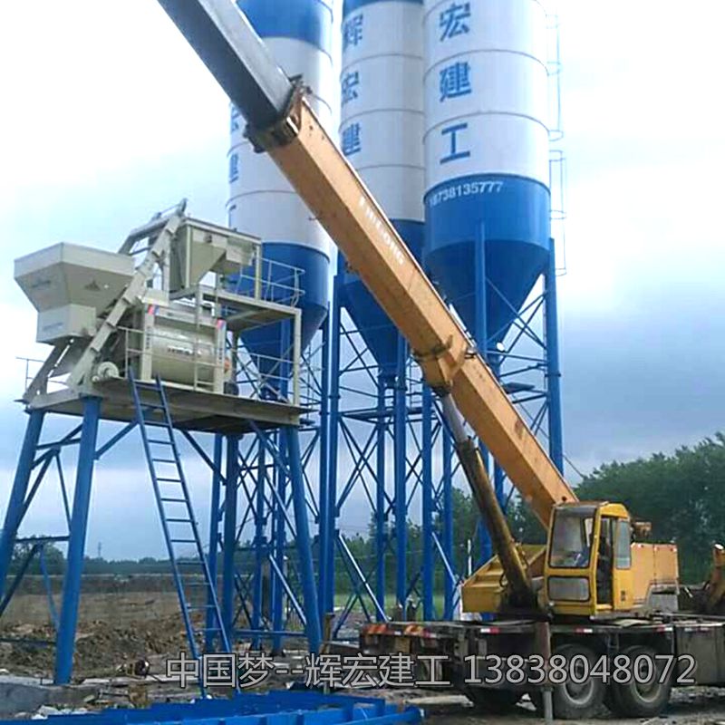 小型攪拌站型號 小型攪拌站型號