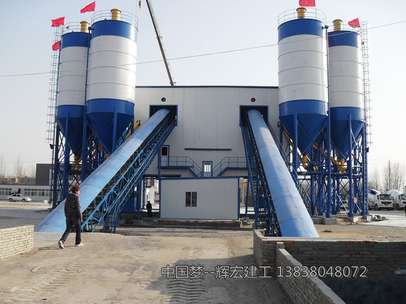 輝宏雙混凝土攪拌站 輝宏雙混凝土攪拌站