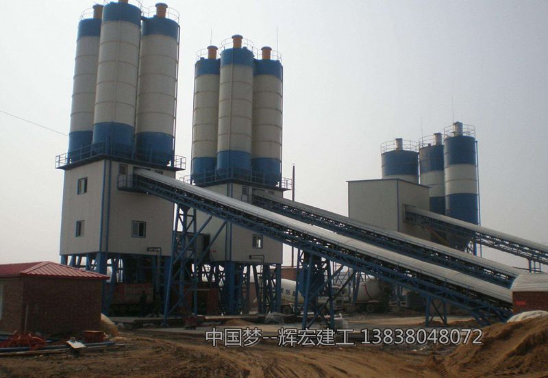 輝宏攪拌站 輝宏攪拌站