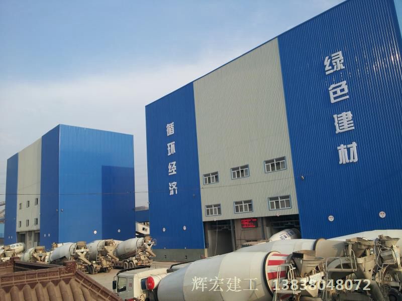 混凝土攪拌站 混凝土攪拌站